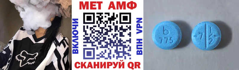 цены mega рабочий сайт Amphetamine Premium Котельнич