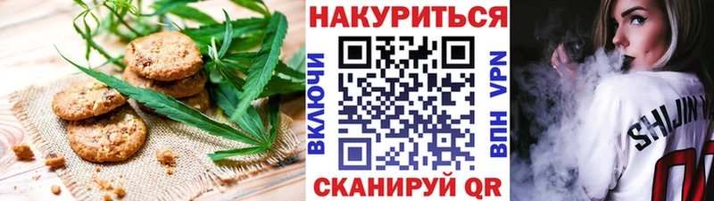 сколько стоит  Котельнич  МЕГА рабочий сайт  Cannafood конопля 