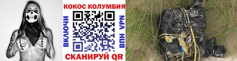 даркнет сайт  blacksprut зеркало  COCAIN Колумбийский  Котельнич 