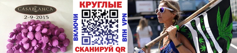 ЭКСТАЗИ TESLA  Котельнич 