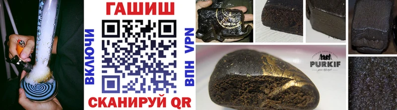 Гашиш Изолятор  Котельнич 