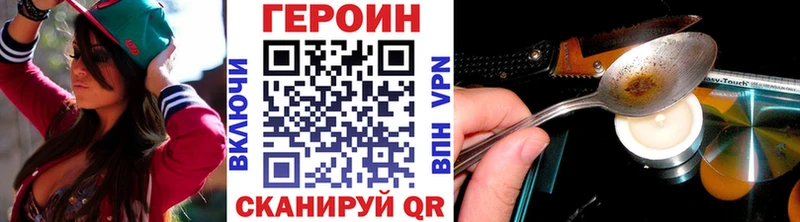 ГЕРОИН афганец  наркота  Котельнич 