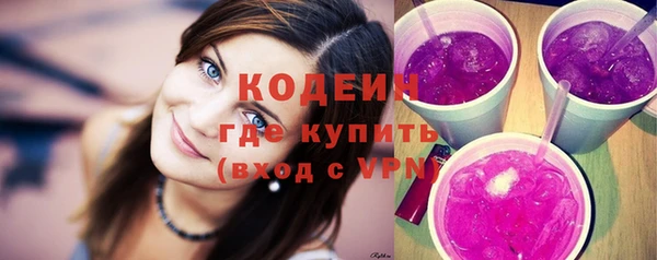 кокаин VHQ Козельск