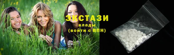 кокаин VHQ Козельск