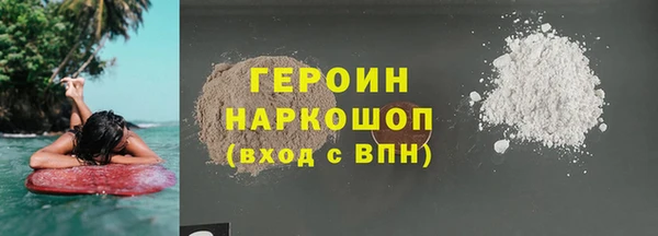 ГАЛЛЮЦИНОГЕННЫЕ ГРИБЫ Киренск