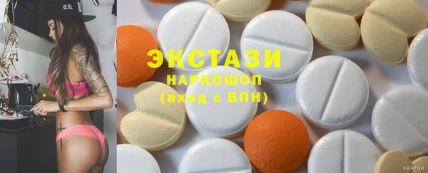 кокаин VHQ Козельск