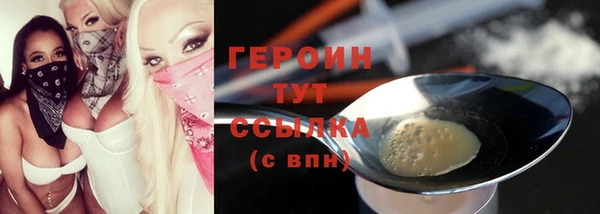 кокаин VHQ Козельск