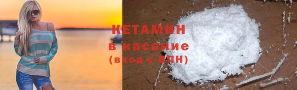 молекула духа Костерёво