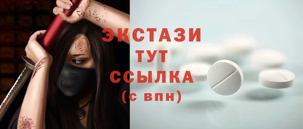 скорость mdpv Кодинск