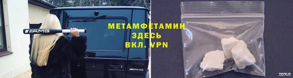 молекула духа Костерёво