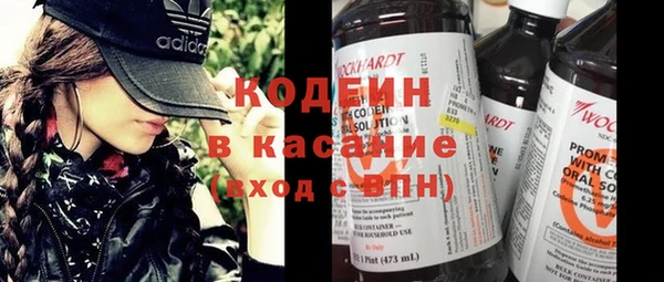 скорость mdpv Кодинск