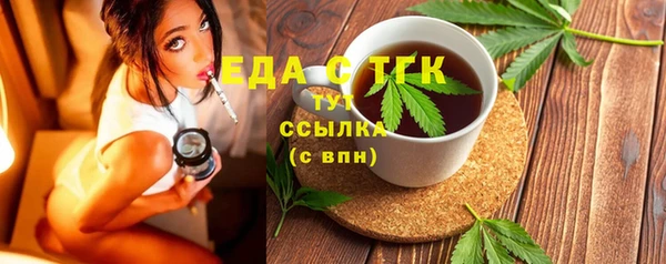 spice Коряжма