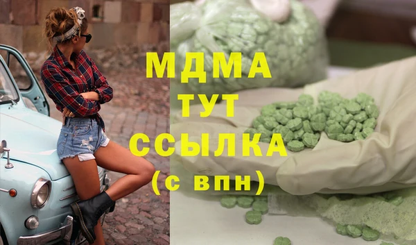скорость mdpv Кодинск