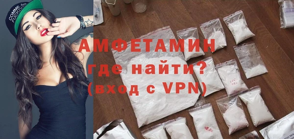 амфетамин Кинешма