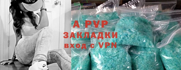 скорость mdpv Кодинск