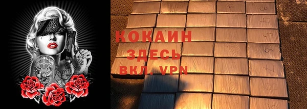 кокаин VHQ Козельск