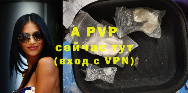 скорость mdpv Кодинск