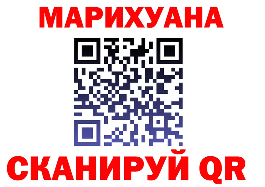 Cannafood конопля как зайти мориарти blacksprut Котельнич