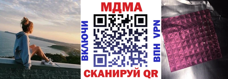 МДМА кристаллы Котельнич