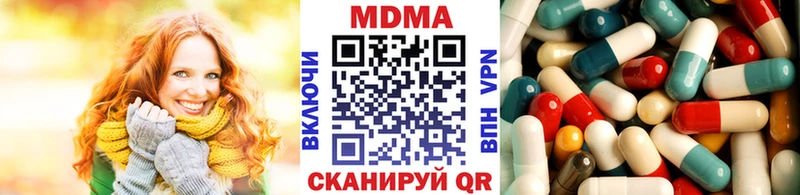 купить закладку  Котельнич  blacksprut ссылки  MDMA кристаллы 